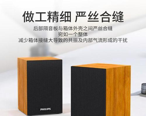 飞利浦原厂音响的评价如何？