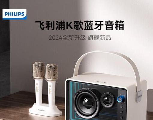 飞利浦原厂音响的评价如何？
