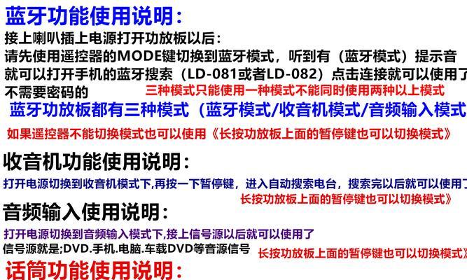 功放低音炮如何调整放大？