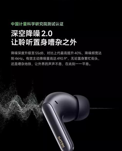 小米蓝牙耳机设置步骤简单吗？