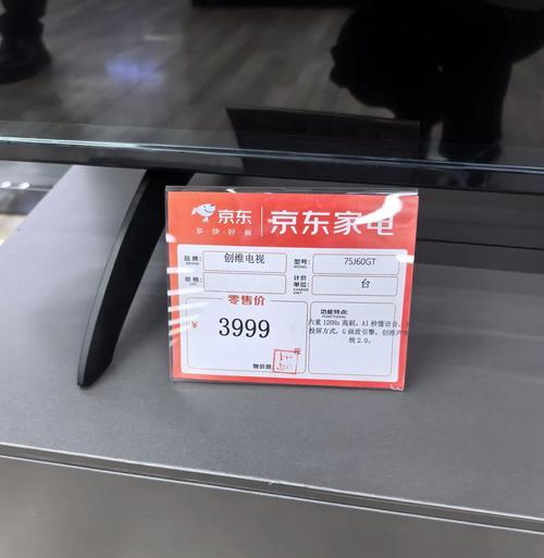 现在购买电视机还有必要吗？