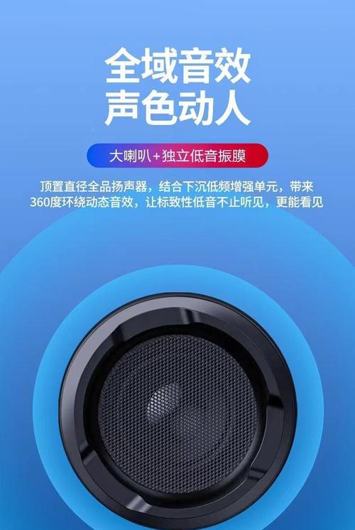 华达脉动音响的性能如何？购买建议是什么？