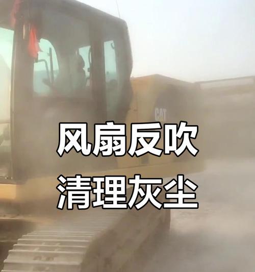 散热器风扇叶如何清理？清理步骤是怎样的？