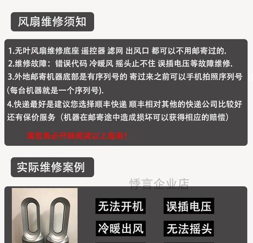 散热器风扇叶如何清理？清理步骤是怎样的？