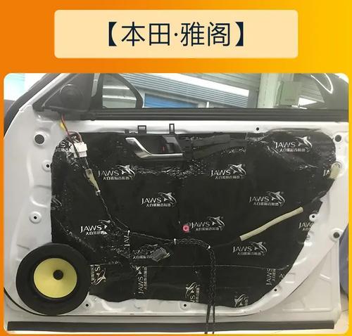 7代雅阁备胎低音炮的拆卸方法是什么？拆卸时的注意事项？