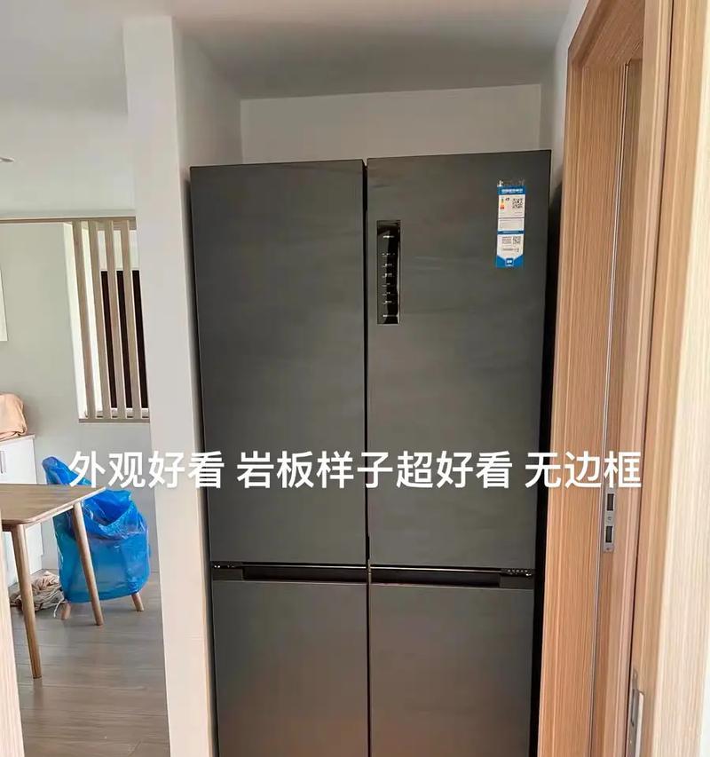 冰箱外框生锈的原因及预防方法（探究冰箱外框生锈的原因以及如何有效预防）