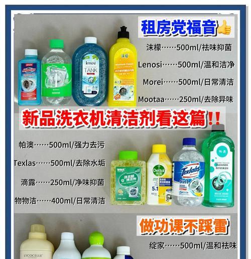 普通自动洗衣机的清洗方法（简单易行，让洗衣机更耐用）