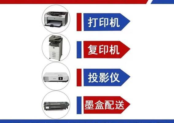 阜阳复印机维修价格详解（了解阜阳复印机维修价格和选择最佳维修方案）