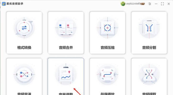 外接显示器调整声音方法（简单易学的调整声音技巧，让外接显示器发挥最佳音效）