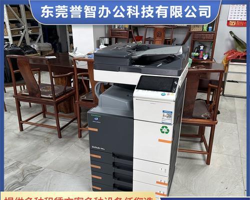 东莞复印机维修上门费用大揭秘！（了解东莞复印机维修上门费用的重要性与影响）