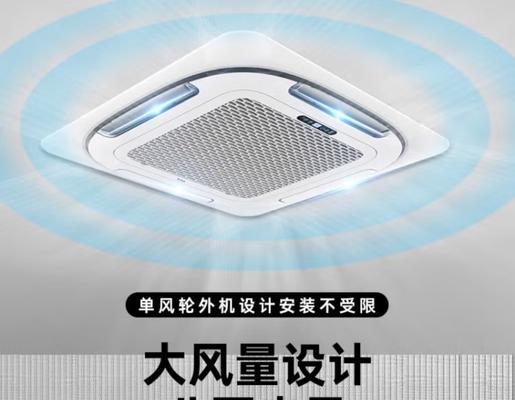 浙江吊顶空调维修价格一览（浙江地区吊顶空调维修费用、费用比较和维修建议）