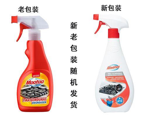 如何有效清洁油烟机（轻松清除油烟机上的顽固油垢和污渍）