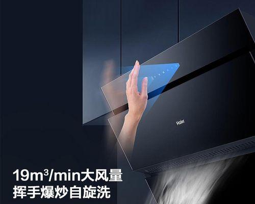 如何正确清洗海尔燃气灶（清洁高效，延长使用寿命）