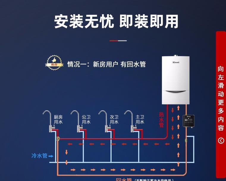 海尔壁挂炉水不循环问题解决方法（探讨壁挂炉水不循环的原因及解决方案）