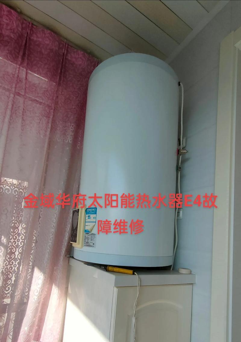 夏普热水器E4故障的维修方法（了解热水器E4故障的主要原因及解决方案）