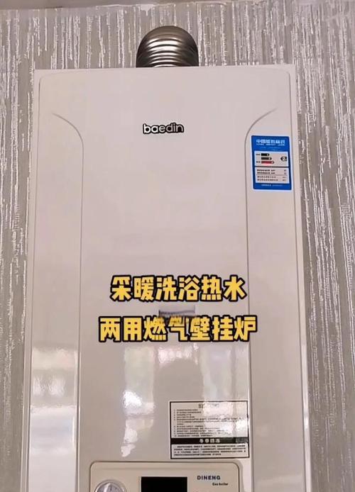 壁挂炉流水声原因解析（探究壁挂炉流水声的成因及解决方法）
