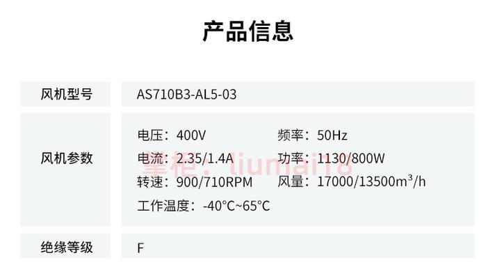 月兔空调F2维修方法全解析（解决空调故障，让您的夏日清凉无忧）