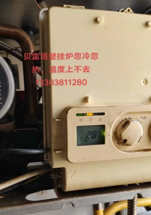 贝雷塔壁挂炉F05故障原因与解决方法（探索贝雷塔壁挂炉F05故障的原因和有效解决方案）