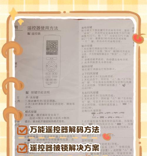 电脑玩CF卡的操作技巧（探索电脑游戏世界的新体验）