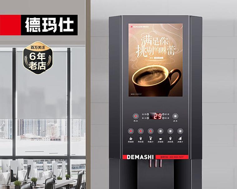 解决德玛仕咖啡机故障的有效方法（德玛仕咖啡机故障原因及解决技巧）