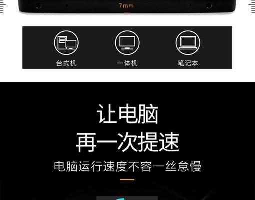 笔记本电脑硬盘检测方法（保护您的数据，了解硬盘健康状况）
