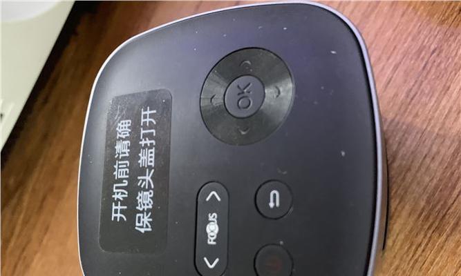 投影仪闪黑屏问题解决方案（诊断和解决投影仪持续闪黑屏的常见问题）
