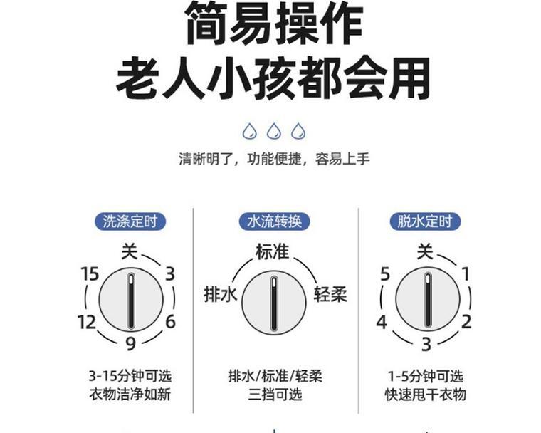 如何正确使用电子洗衣机清洗衣物（让你的衣物焕然一新的洗衣神器）