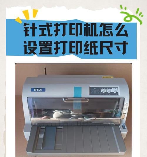 解决打印机无法打印的问题（常见的打印机故障及解决方法）