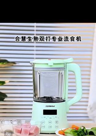 破壁机鼻饲膳食处理（创新技术为饮食医学带来，提高身体健康水平）