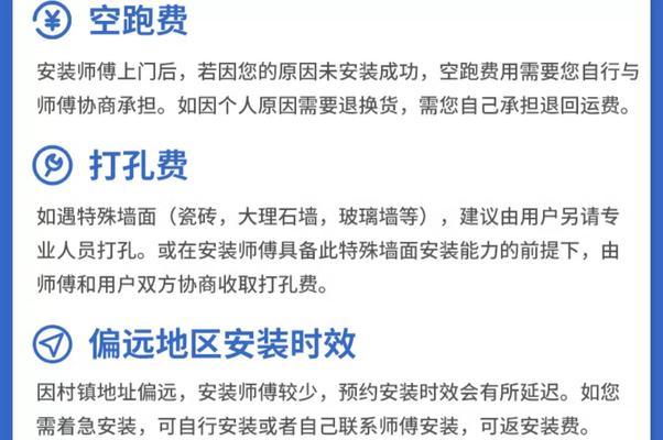 解决投影仪幕布遥控失效问题的方法（应对幕布遥控故障的有效措施）