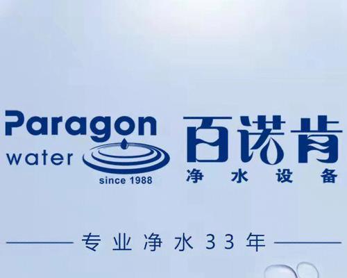 扬子净水器故障解决指南（解决您的扬子净水器故障问题）