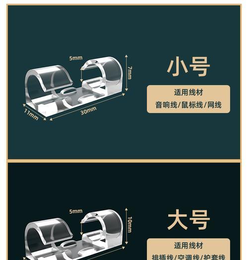 如何正确固定台式饮水机（掌握正确固定方法，保障用水安全与便捷）