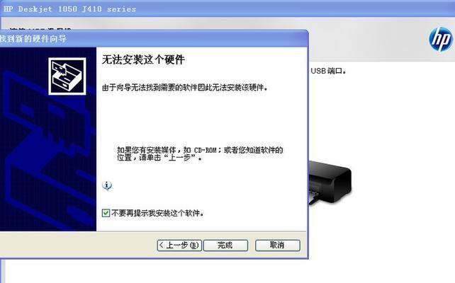 解决菜鸟打印机打印迟钝的问题（提高打印速度，享受高效办公）