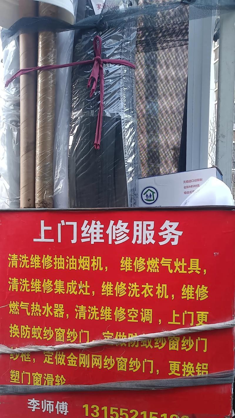 油烟机和燃气灶清洗方法大揭秘（掌握清洗技巧，让厨房更健康）