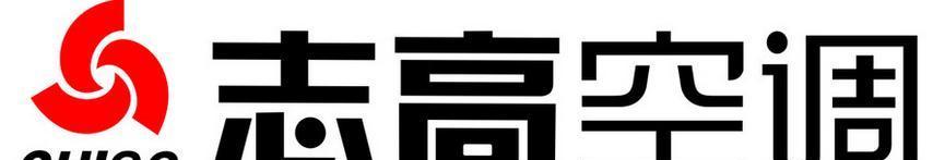 志高空调P3故障原因及解决方法解析（了解P3故障，轻松应对志高空调故障）