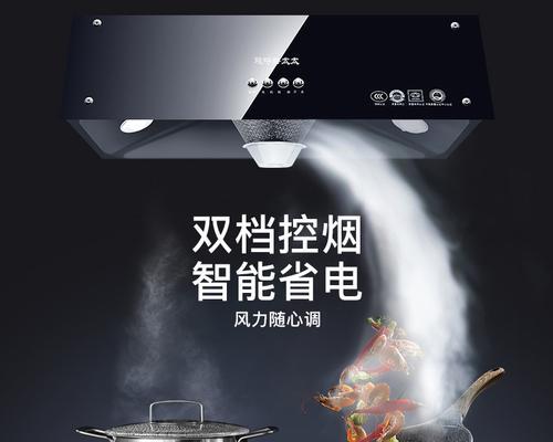 好太太油烟机不启动的原因及维修方案（解决好太太油烟机无法启动的关键步骤）
