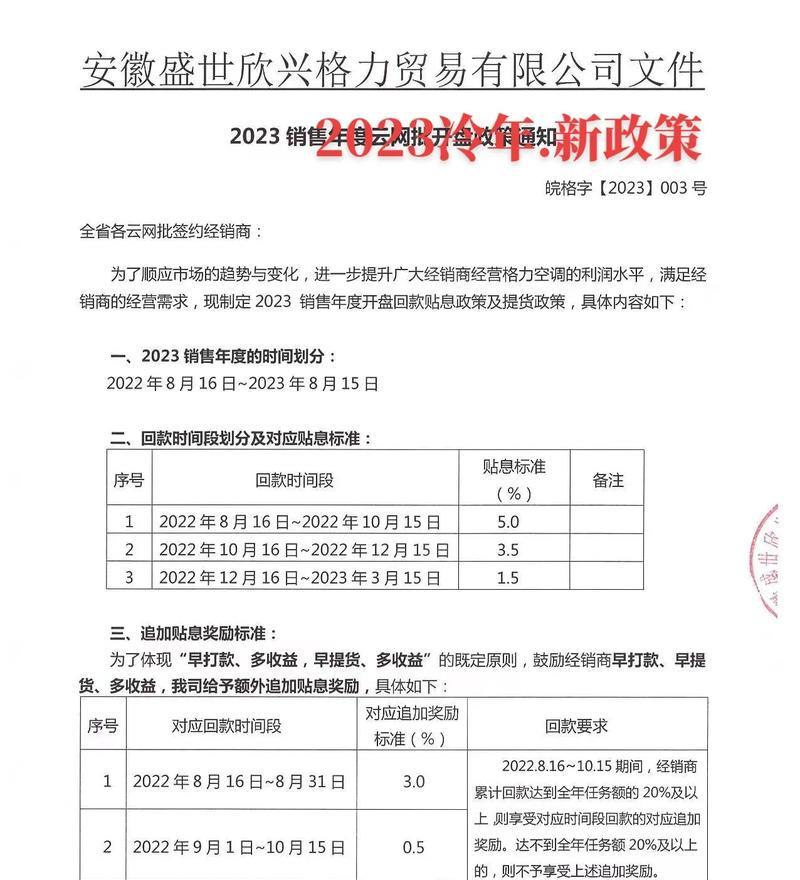 甘肃中央空调系统维修价格的影响因素（了解维修费用的关键因素及其影响因素）