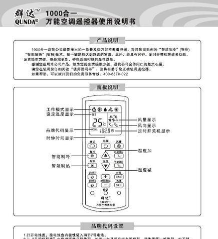 如何维修燃气灶旋钮（有效解决旋钮故障的实用方法）