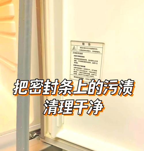 冰柜不打冰霜的原因及解决方法（保持冰柜清洁，延长使用寿命）