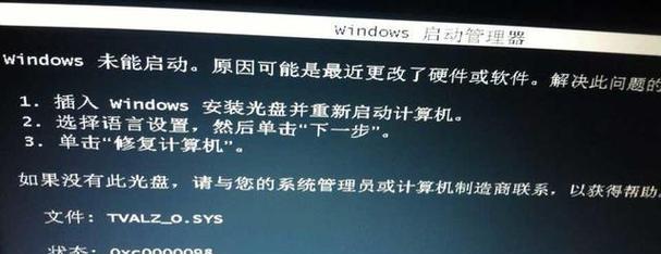 电脑显示屏坏了怎么办（有效解决电脑显示屏故障的方法）