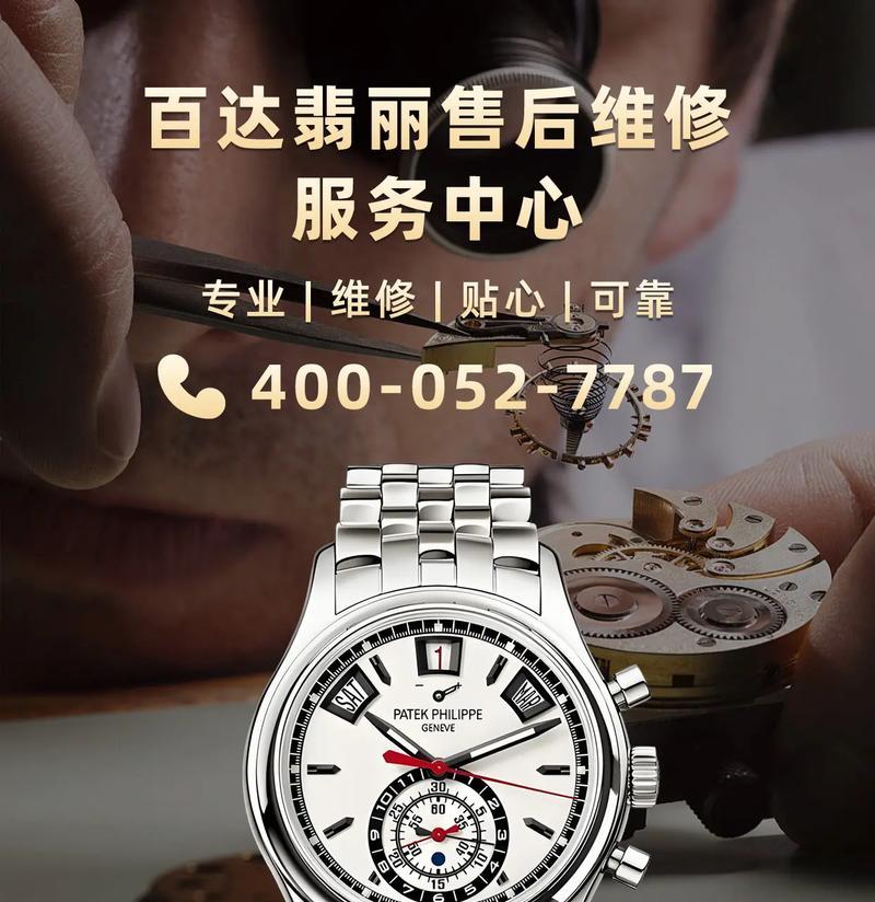 如何查询红日油烟机维修网点？（轻松找到可靠的红日油烟机维修网点，省心解决故障问题）