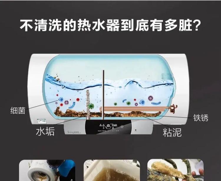 如何正确清洗家用电器热水器（简单易行的清洗方法，保障您的家庭用水安全）