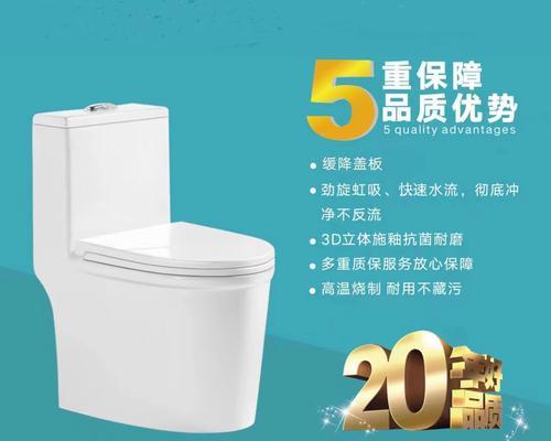 喷射虹吸式与漩涡虹吸式马桶对比（挑选适合你的马桶，考虑这些关键因素！）