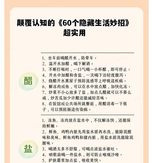 用白醋和啤酒清洗油烟机，轻松除油污（自制清洁剂，环保高效又经济，解决油烟机难题）