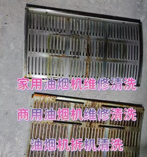 一次性油烟机的清洗方法及注意事项（轻松解决油烟机清洗难题，让厨房更干净）