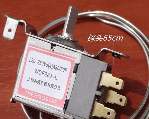 格兰仕冰箱温控器故障解决方法（如何更换格兰仕冰箱温控器）