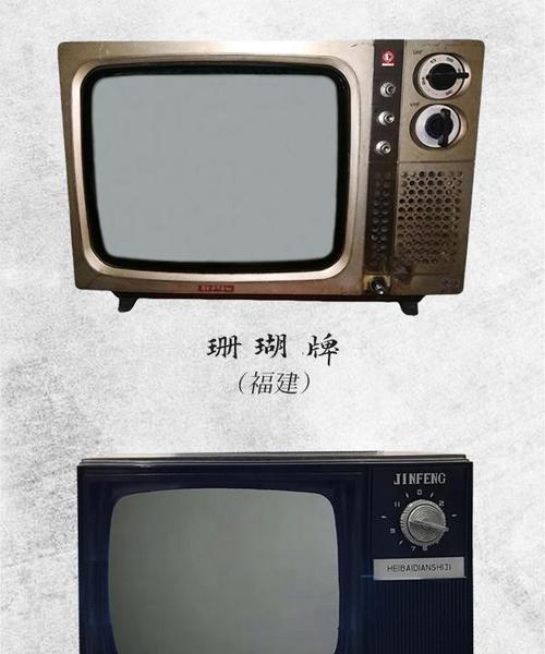 老旧电视机的创新改造方法（如何将老旧电视机变身为智能娱乐中心）