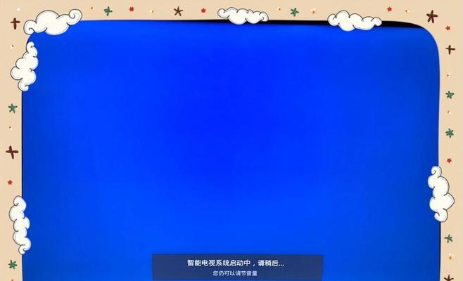 电视为何突然黑屏了（解析电视突然黑屏的原因及解决方法）