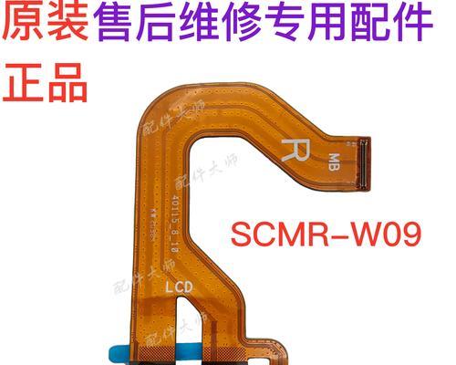 显示器排线持续响声的解决方法（解决显示器排线持续响声的有效技巧）