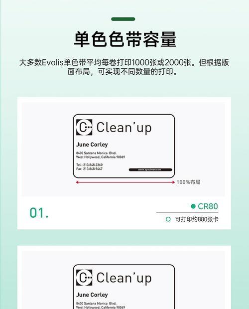 打印机色带卡问题解析（了解色带卡的原理和解决方法）